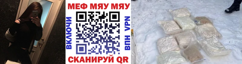 Наркошоп купить Гашиш Кокаин Меф Бошки Шишки Евпатория