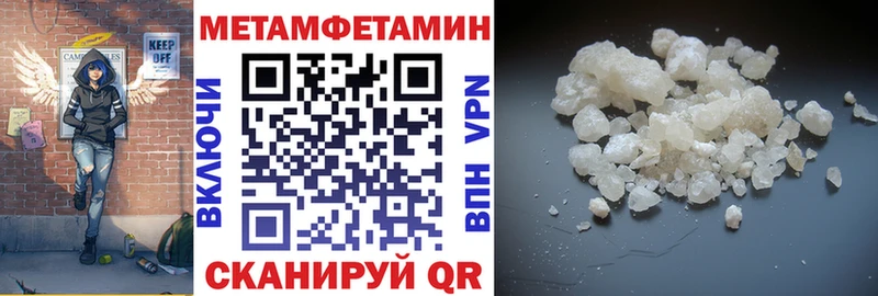 АМФЕТАМИН 98%  Купить  Евпатория 