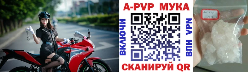 A PVP СК КРИС  Купить  Евпатория 