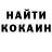 Кетамин ketamine Jez Evans