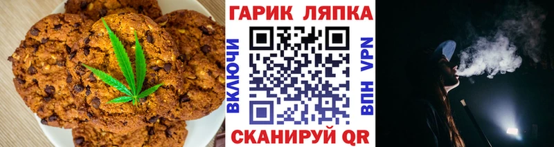 Еда ТГК марихуана  Купить где  Евпатория 