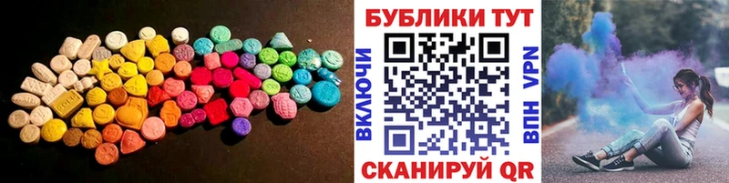 Экстази бентли  Купить  Евпатория 