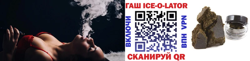 Гашиш AMNESIA HAZE  Купить  Евпатория 