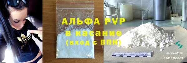 ALPHA-PVP Вязники