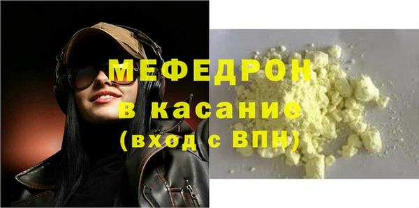стаф Вяземский