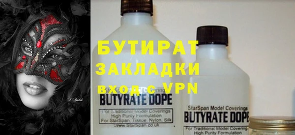стаф Вяземский