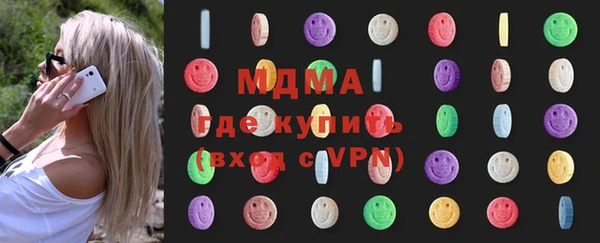гидра Вязьма