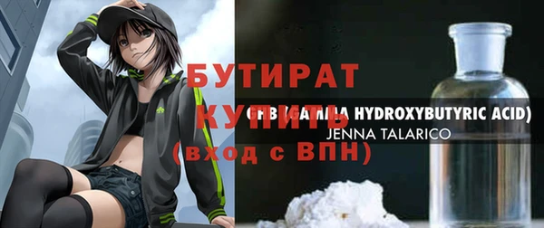 гидра Вязьма