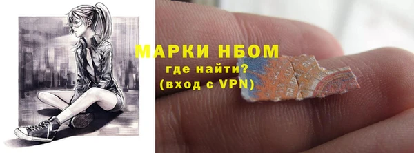 ALPHA-PVP Вязники