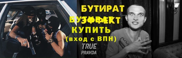 стаф Вяземский