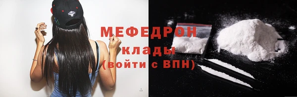 стаф Вяземский