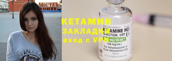 ALPHA-PVP Вязники