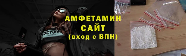 ALPHA-PVP Вязники