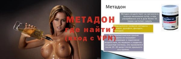 ALPHA-PVP Вязники