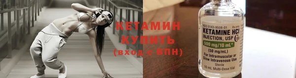 ALPHA-PVP Вязники