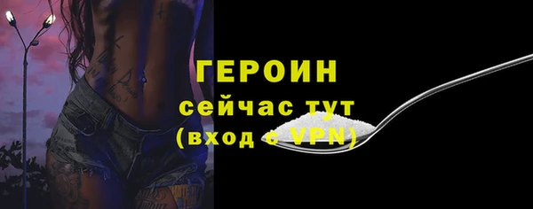ALPHA-PVP Вязники