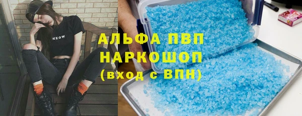 ALPHA-PVP Вязники
