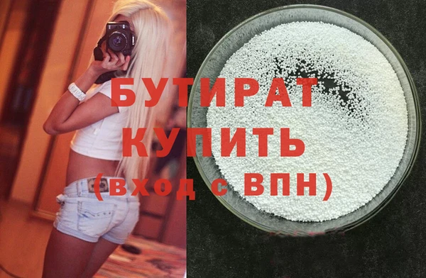 ALPHA-PVP Вязники