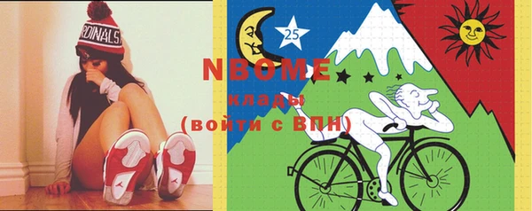 стаф Вяземский