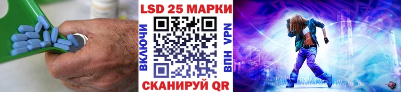 LSD-25 экстази ecstasy  Купить  Евпатория 