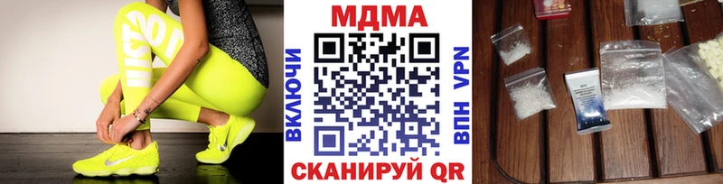 Купить где  Евпатория  МДМА Molly 